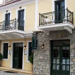 Hotel Artemis